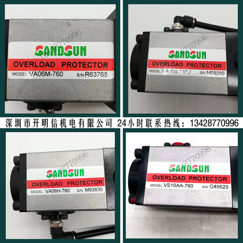 SANDSUN山田顺PB08超负荷油泵VS10AA-760冲床过载泵VA08/VA12-720
