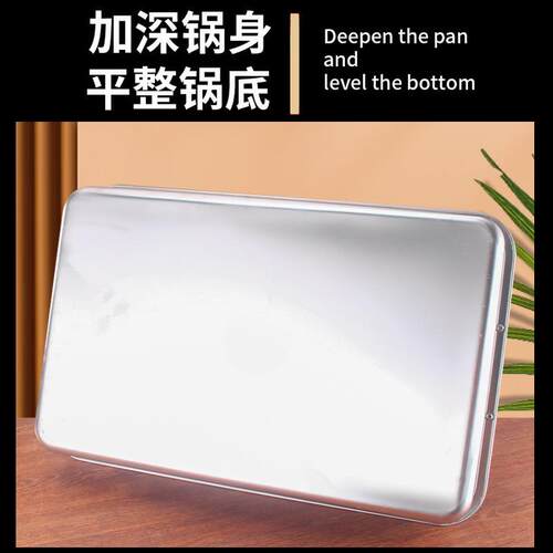 不锈钢方盘挂耳VMU式多方盆加厚隔水盘提拉米苏格烤盘盘耐用托盘