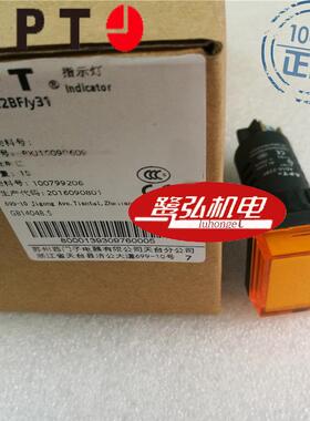 APT/上海二工AD16-22BF/yg23黄绿色方形指示灯24V现货供应