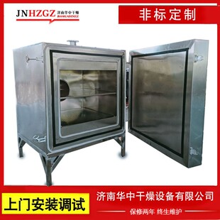 华中热风循环烘箱厂家脱水固胶温箱烤箱热效率工业烘箱300度