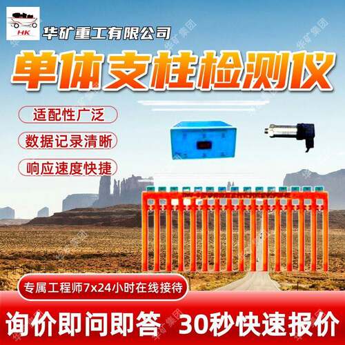 数据记录清晰体支柱密封检测仪响应快速DK-3体支柱密封检测仪