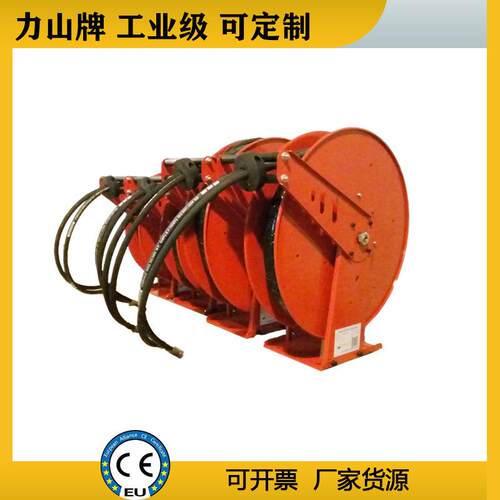 液压卷管器双管高压水管收纳工业级冲洗卷盘自动消防液压管卷盘
