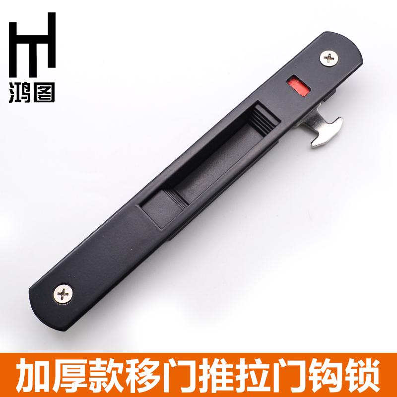 移门锁钩锁推拉门单面锁玻璃铝合金暗门隐形阳台锁老式门锁90锁扣