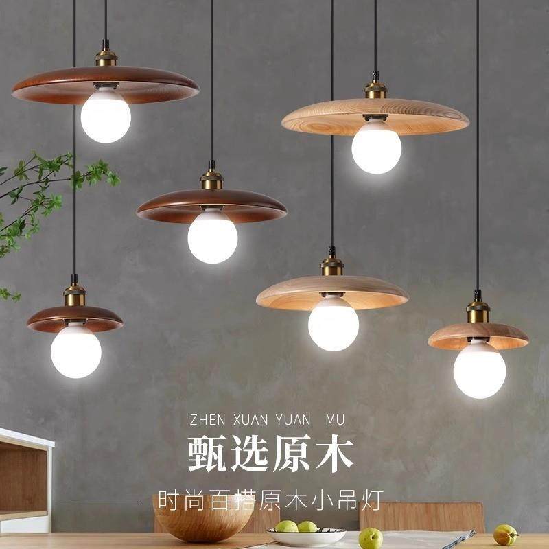 中古风餐厅吊灯北欧风卧室床头灯新中式茶室灯复古实木书房吧台灯
