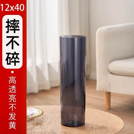 花瓶摆件客厅插花亚克力玻璃水养富贵竹透明直筒塑料醒花桶大落地