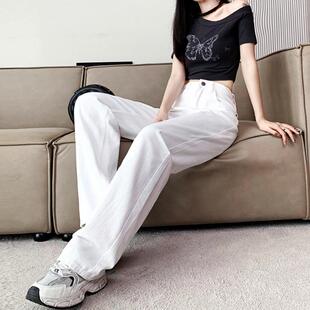 高端白色阔腿牛仔裤女春夏季高腰直筒宽松显瘦小个子九分女拖地裤