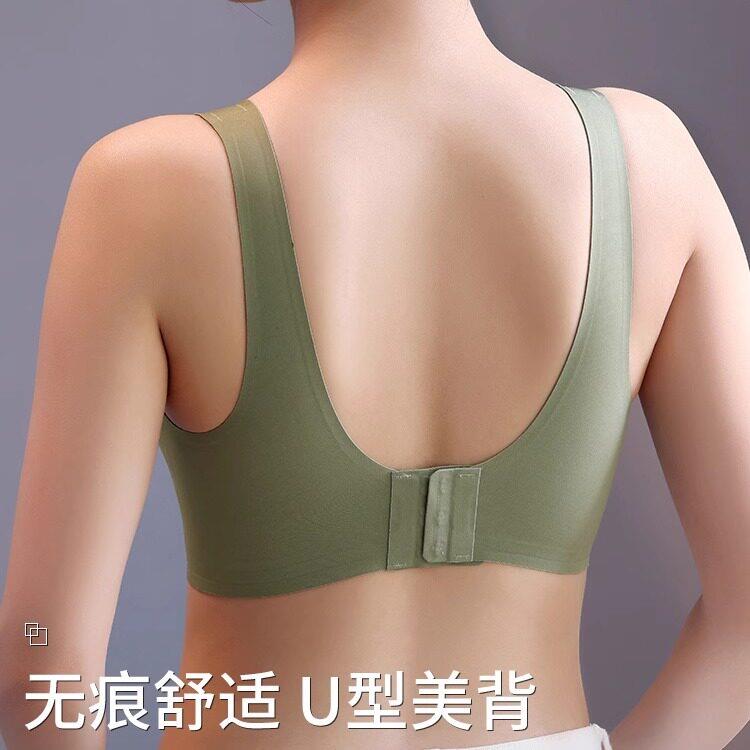 跑步文胸乳胶内衣女无痕美背无钢圈运动背心式小胸聚拢胸罩2026
