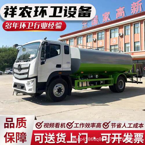 8吨重型洒水车吨位可选8方大型洒水车道路洒水园林绿化降尘喷洒车