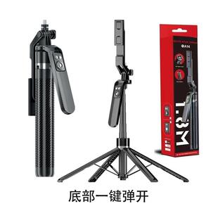 自拍杆可上飞机万能通用A14手机蓝牙全新一键弹开四脚铝合金落地1.8米直播支架