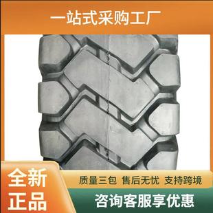 29装 26.5 3真空铲车轮胎29.5 载机工程机械轮胎 23.5
