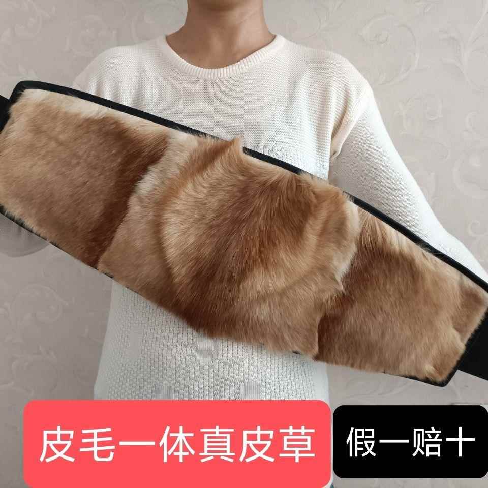冬季皮毛一体护腰带 男女真皮保暖护胃暖宫 中老年防寒护肚专用
