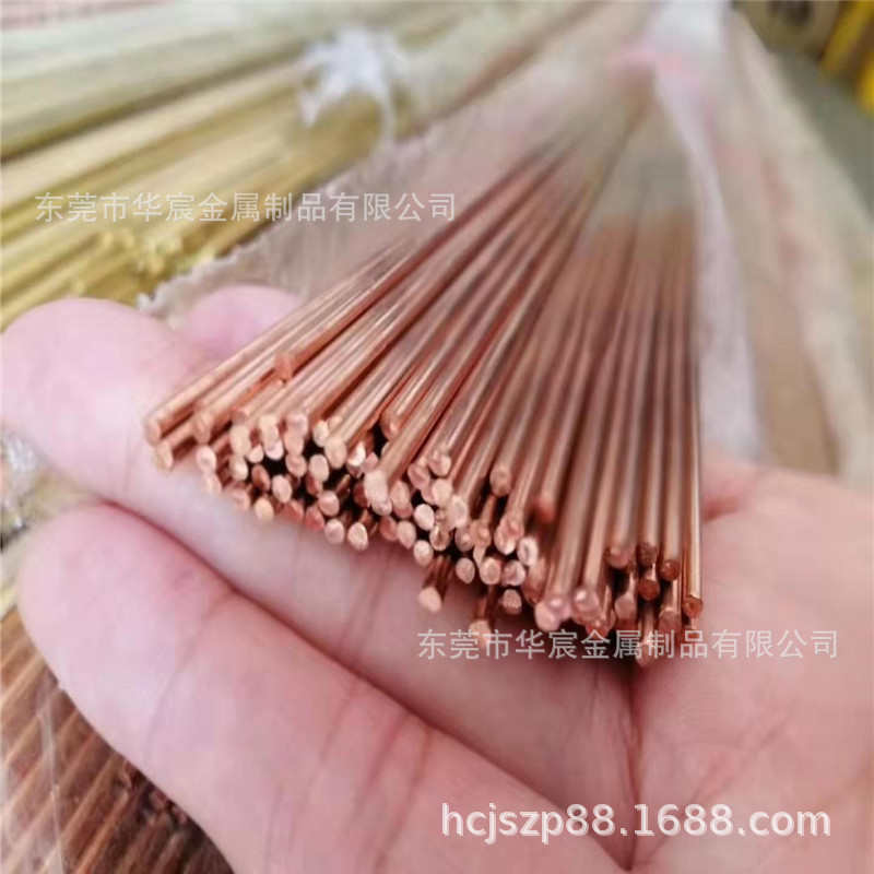 T2紫铜棒 实心纯铜圆柱红铜棒 1.0 1.5 2 3 4 5 6 8mmdiy电极铜棒