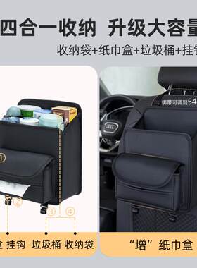 厂家直发汽车座椅背垃圾桶置物袋小车后排挂式垃圾袋车内用品神器
