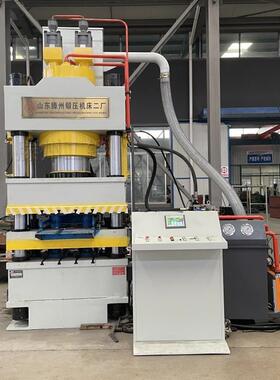 四柱油压机厂家500T四柱四梁液压机粉末冶金成型压力机自动上料