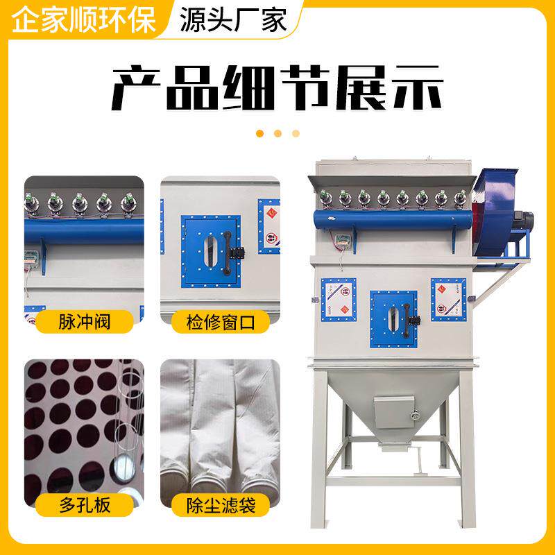 脉冲布袋除尘器中央除尘设备木工单机滤筒除尘器工业粉尘回收器