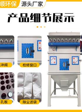 冲布袋除尘中央除尘设备木工单机工滤ADF筒除尘器业粉器脉尘回收