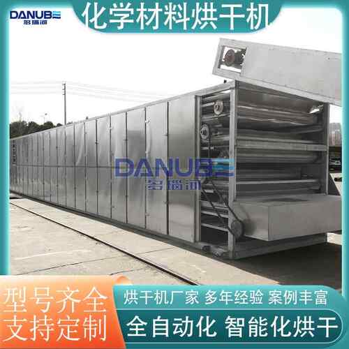 化学材料烘干机 有机新材料金属催化剂干燥机 化工原料烘干机设备