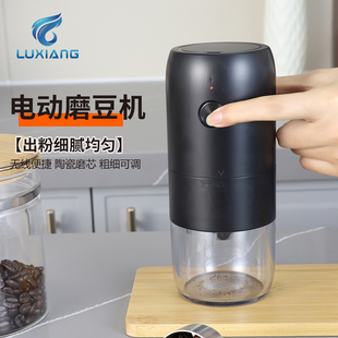 咖啡机 咖啡豆研磨机电动磨豆机磨粉家用小型自动磨咖啡豆便携式