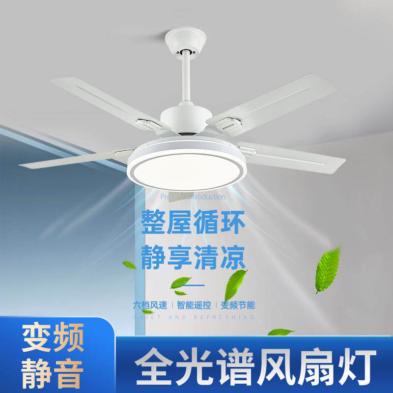 客厅风扇灯家用简约餐厅风扇灯带灯吊扇电风扇吊灯一体两用风扇灯