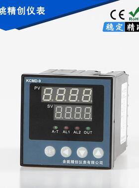 余姚程序段温度控制仪表KCM-9P1WGRS智能调节固态继电器带通讯