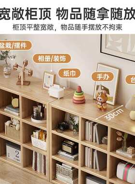 松木柜子收纳柜组合方格柜落地靠墙陈列架日式储物架格子柜置物架