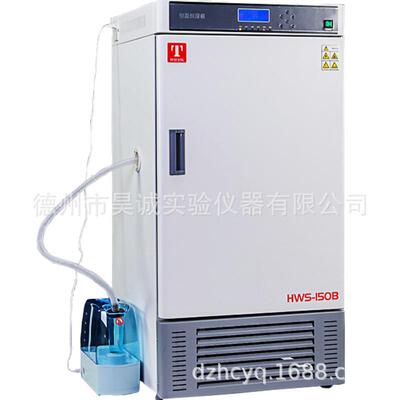 HWS-70BX恒温恒湿培养箱HWS-150BX-250bx微生物精密恒温箱