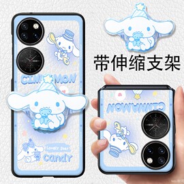 日系网红玉桂狗带支架适用三星zflip4/3/2折叠屏手机壳galaxy flip4折叠翻盖式F7100可爱5G卡通大耳狗高级感