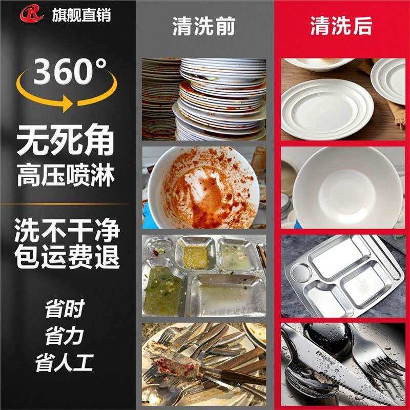 蓝励揭盖式洗碗机商用全自动大型餐厅食堂用饭店酒店刷碗机洗杯机