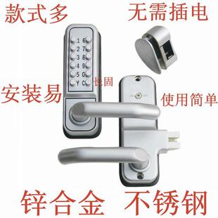 长固ST 锁 G026D玻璃门数字防盗锁房门机械数字密码