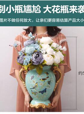 欧式田园陶瓷大花摆件美式复古现客厅装饰品干花艺插花器