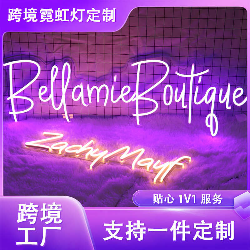 外贸电商UV霓虹灯定制奶茶甜品LOGO图案灯氛围装饰led霓虹灯定做