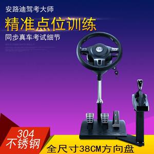 2025安路迪驾考大师驾校练车汽车驾驶模拟器训练机方向盘学车机器