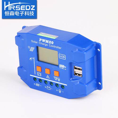 恒森PWM20太阳能控制器12V24V30A 充电 放电电流可见 背光显示