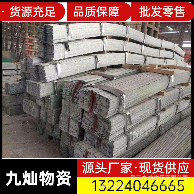 重庆黑扁钢25*5 方钢六角钢棒 热轧扁铁热镀锌冷拉异型钢规格齐全
