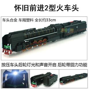 高档和谐动车组模型高火Cr地铁合金列车儿童铁玩具小h车组合套装