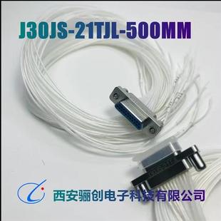 200MMJ30JS 不锈钢材质连接器J30JS 15ZKP 300MMJ30JS 25TJ 9ZKP