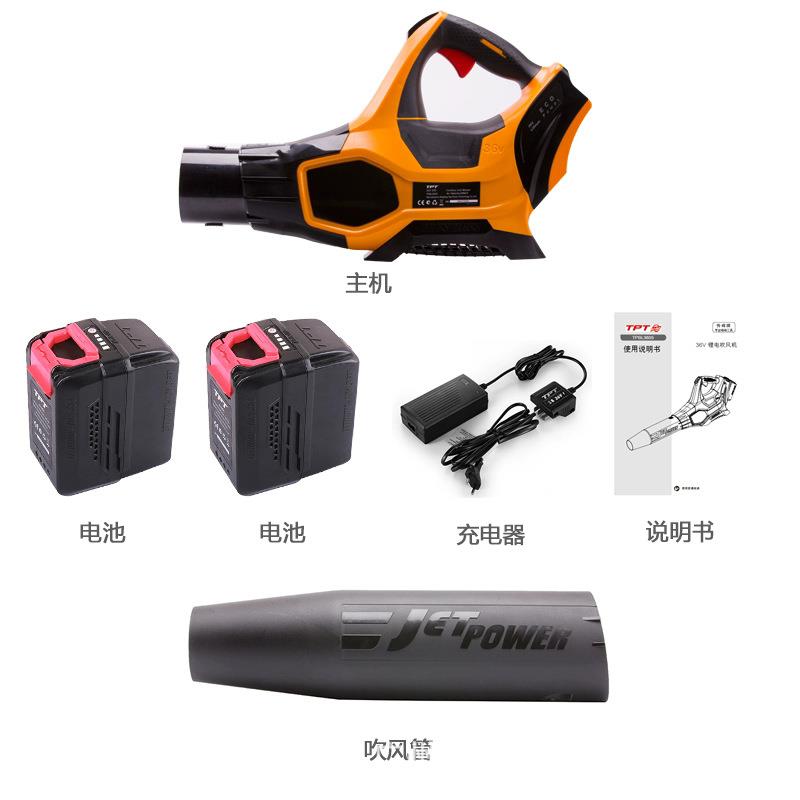 6V充电大式工业吹风机大功率充电电动757马路吹叶机手提功率