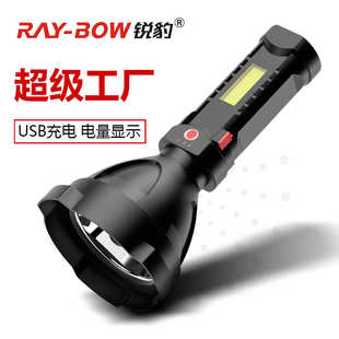 超亮小型氙气户外家用迷你便携led耐用远射灯 手电筒强光可充电式