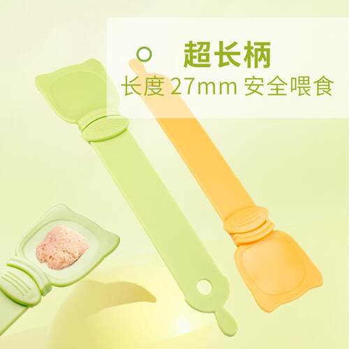 Random Color Pet Snack Squeeze Spoons 2 Counts Pet Snack
