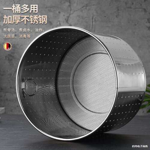 卤水桶电汤桶商用网桶煮粽子专用锅熬汤桶卤味电热煮桶漏桶卤肉桶