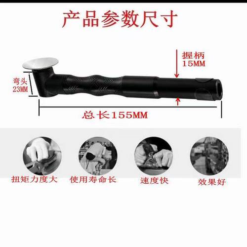 90度弯头LUE磨机软轴磨修模修打边抛美缝吊手柄雕刻机配件角光磨