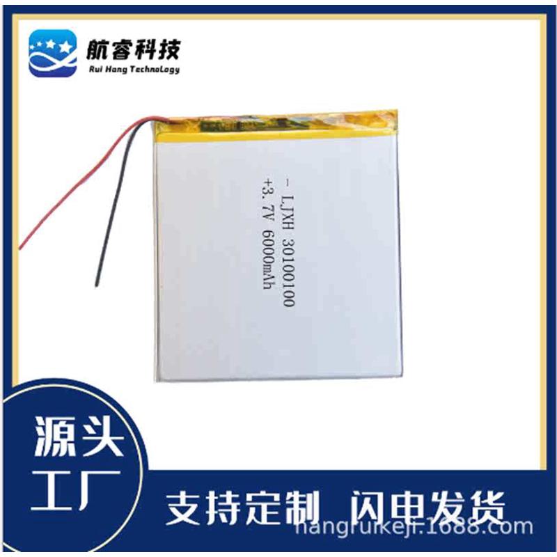 LJXH适用于 CHUWI/驰为 Hi9 Pro平板电脑电池