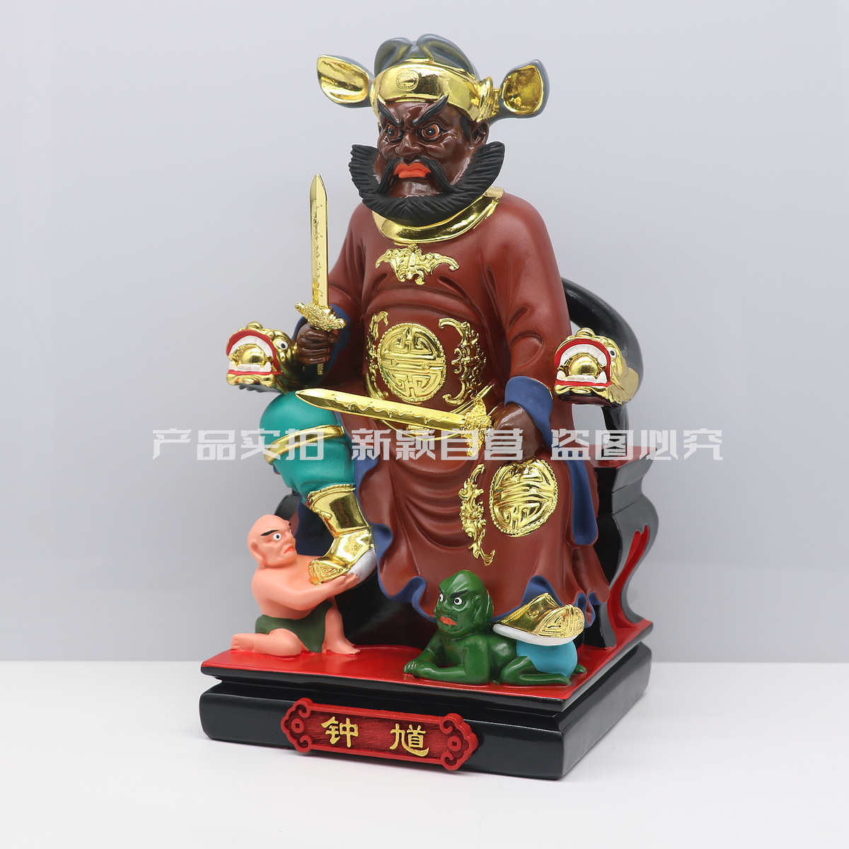 包邮树脂神像 钟馗神像钟正南钟天师武判官家用工艺桌面摆件26寸