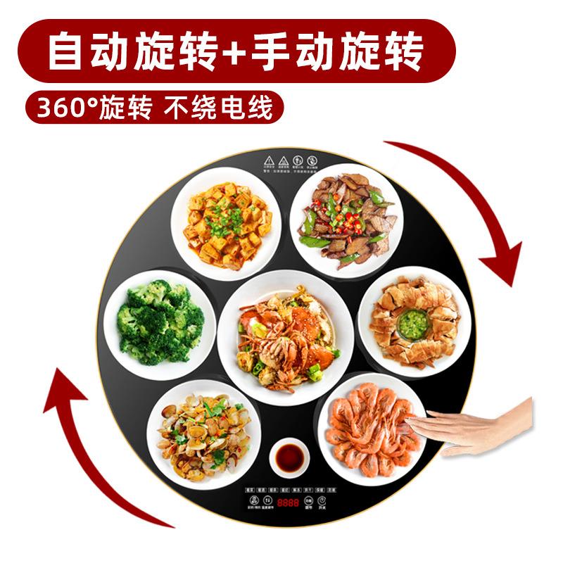 旋转饭菜保温板热菜板家用恒温加热暖菜板餐桌转盘冬季保温垫神器