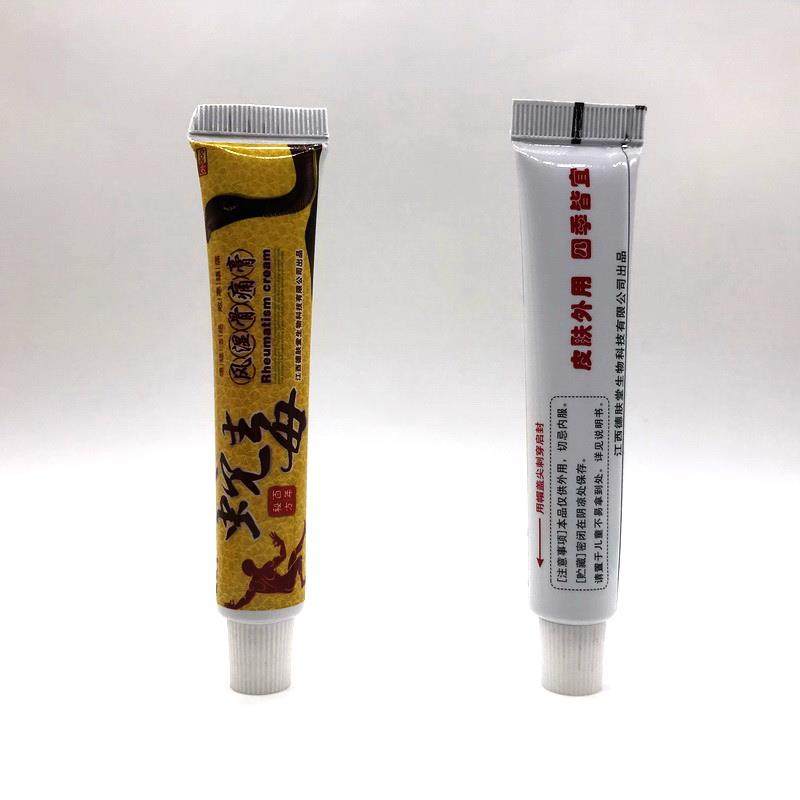 蛇毒风湿骨痛膏越南白虎膏正宗 包邮皮肤外用,保健用品,皮肤消毒护理（消）,淘宝优惠券,粉丝福利购,淘宝优惠卷
