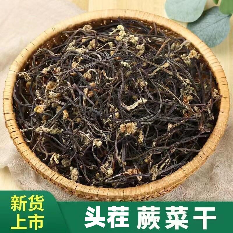 河南特产干蕨菜500g脱水蔬菜干货农家自晒拳菜龙爪菜