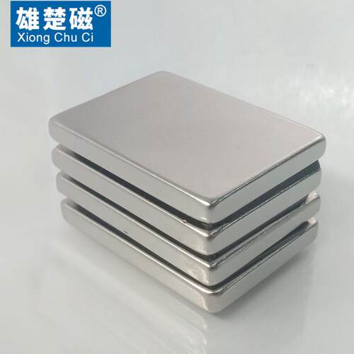 厂家直供 强磁铁吸铁石F100*50*10/20mm钕铁硼强磁方形磁钢现货