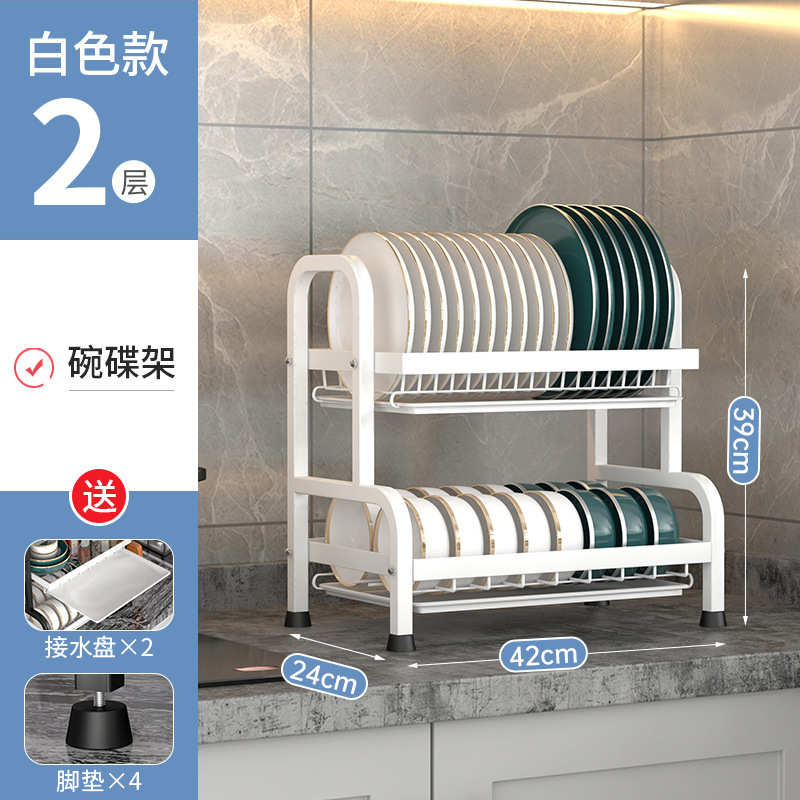 韩版厨房碗碟沥水架置物盘子家用台面放碗盘餐具筷收纳碗架LAZADA