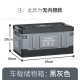盒置汽车整理物储实用尾车内车载收纳后备箱大全物箱箱折叠