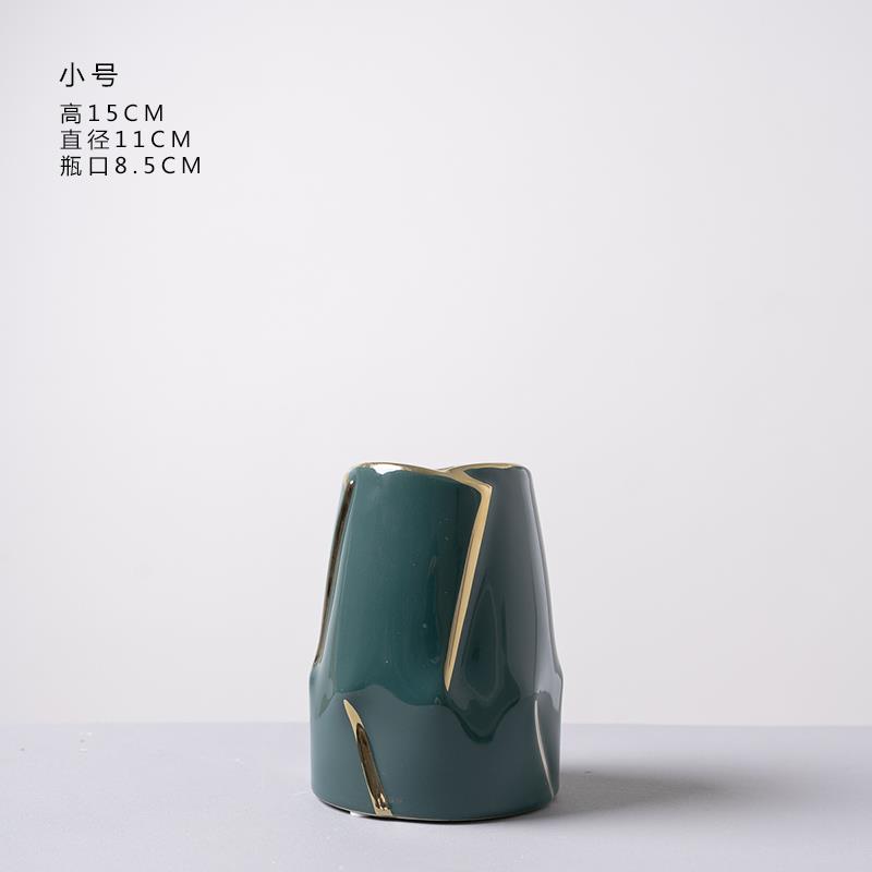 正品餐厅卧室厅现居家简客约插花装瓷饰灯笼瓶代轻奢电镀色陶花瓶